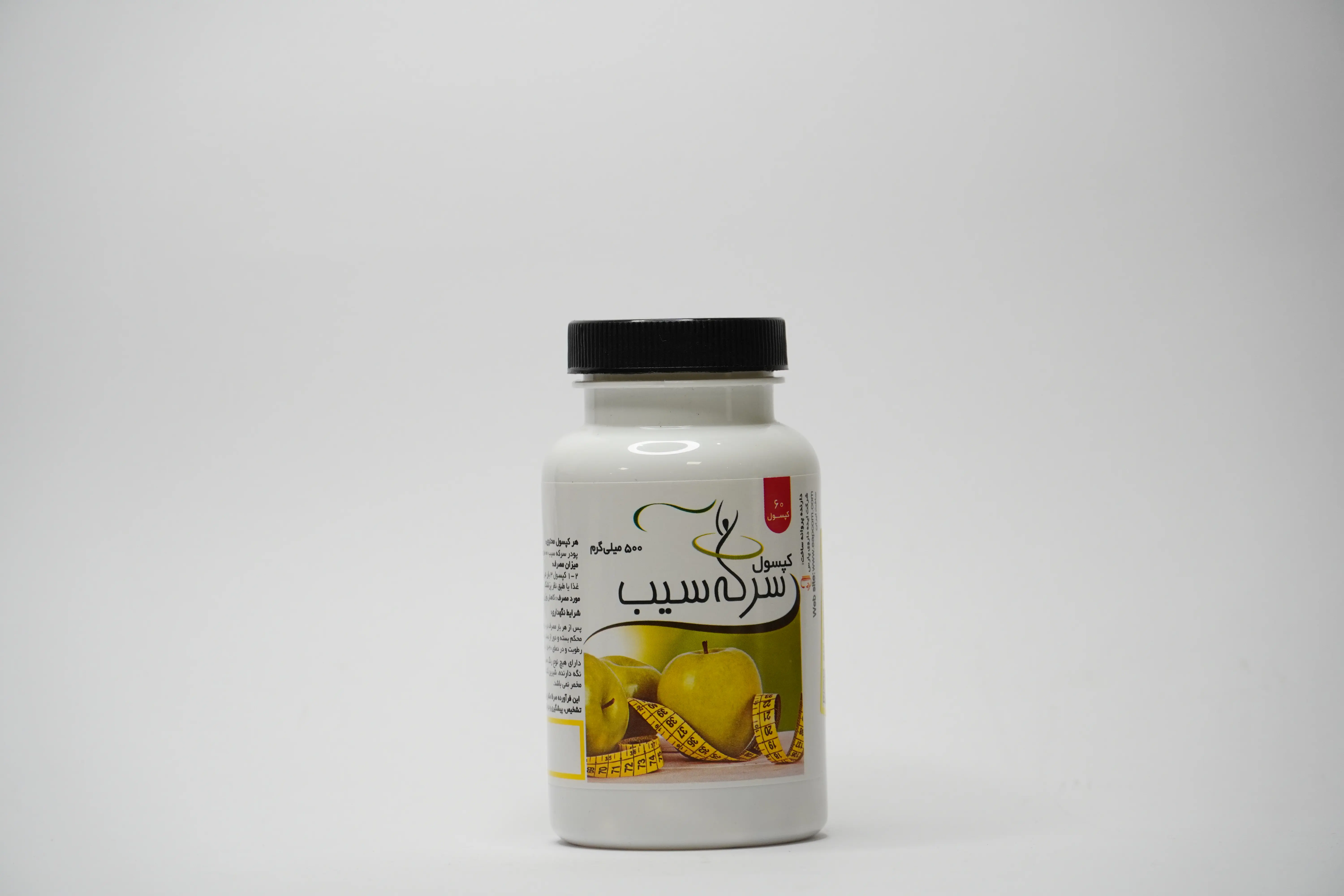 سرکه سیب